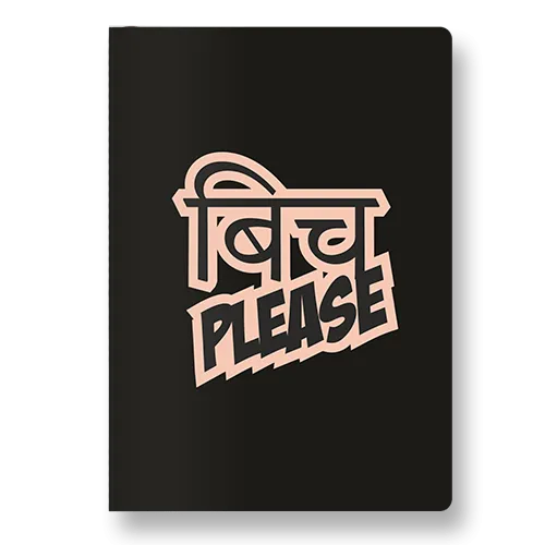 Bitch Please Pocket Diary